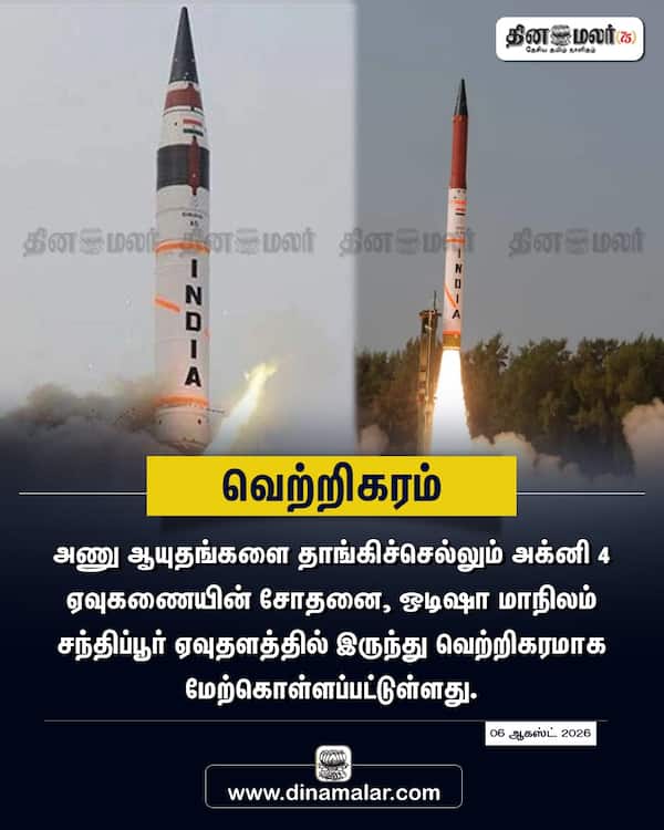 வெற்றிகரம் 