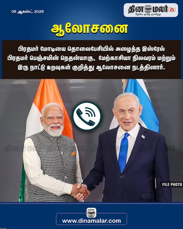 ஆலோசனை 