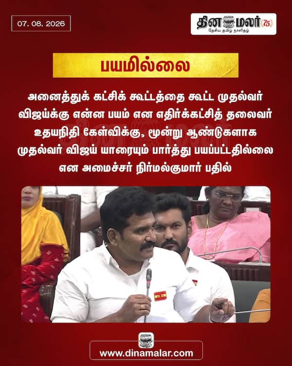 பயமில்லை 