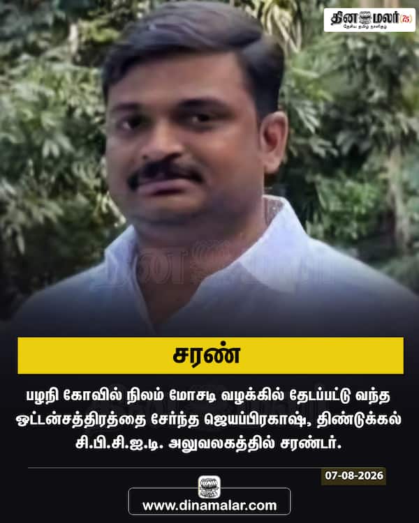 சரண் 