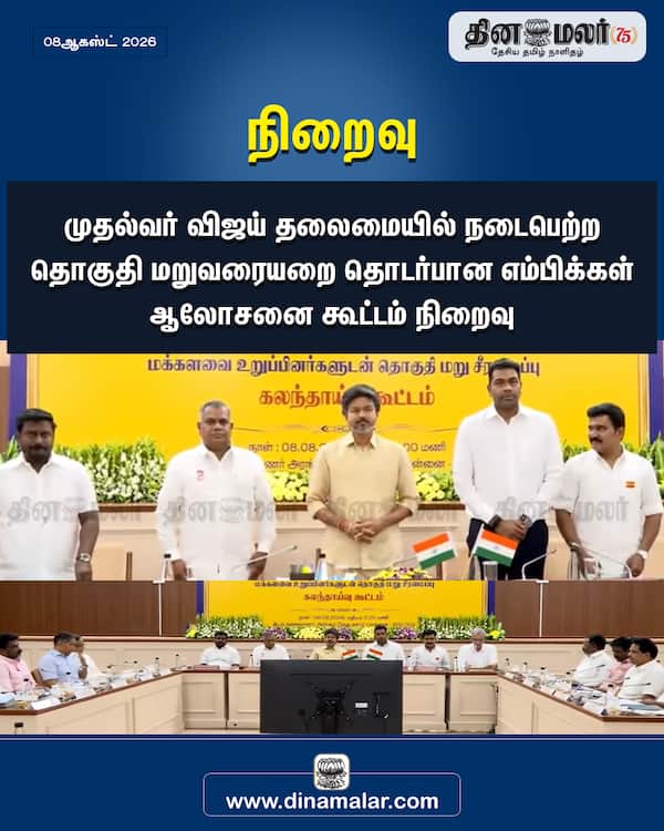 நிறைவு 