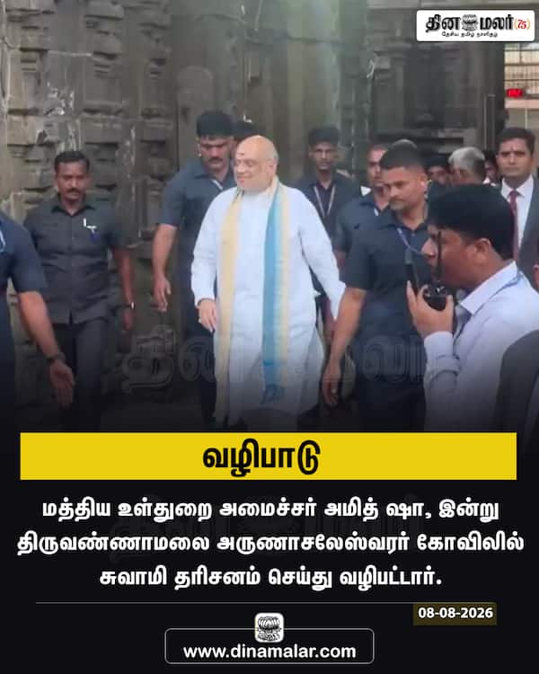 வழிபாடு 