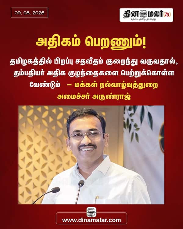 அதிகம் பெறணும்! 