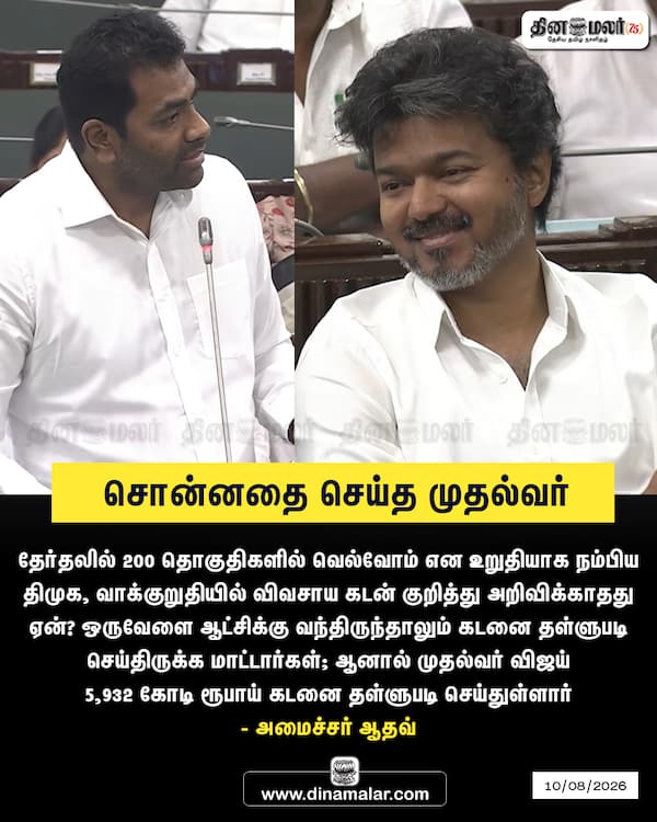 சொன்னதை செய்த முதல்வர் 