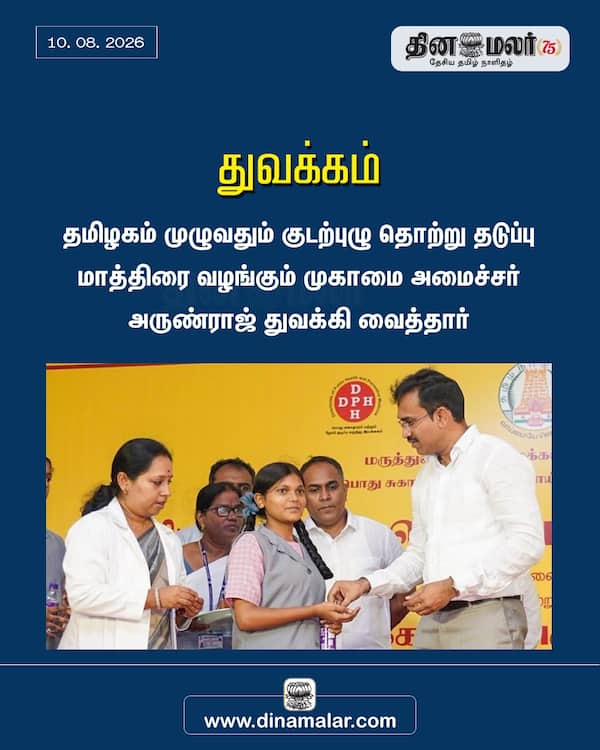  துவக்கம் 