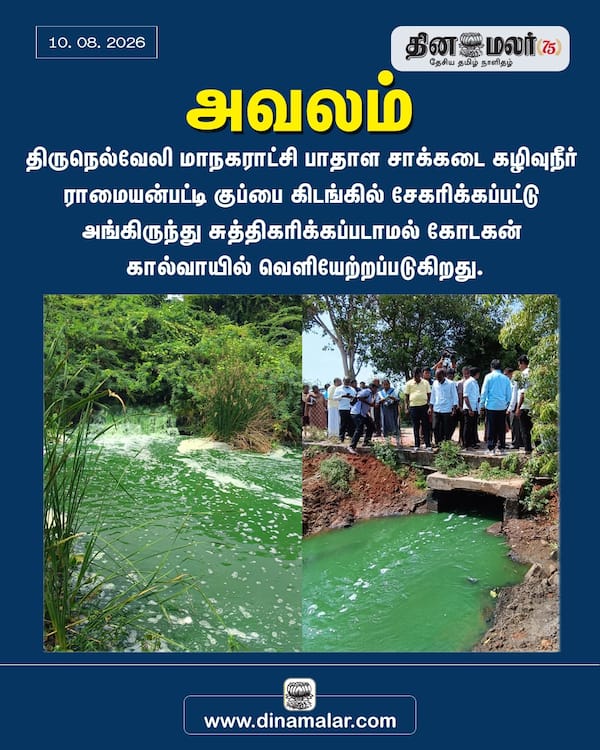 அவலம் 
