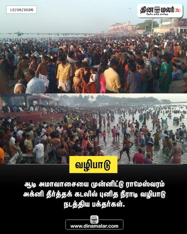 வழிபாடு 