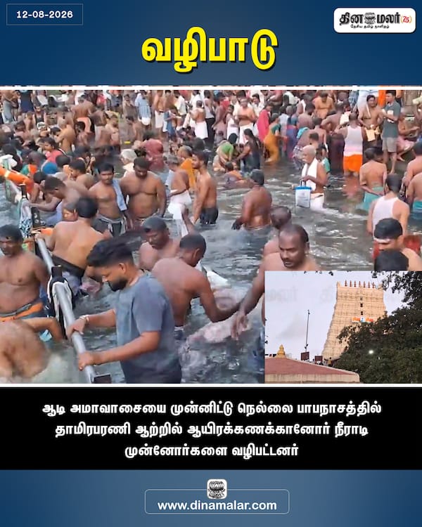  வழிபாடு 