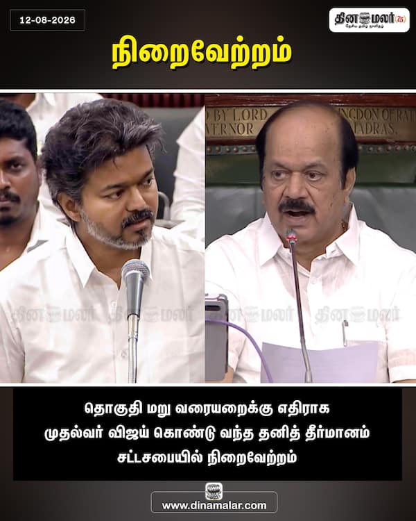 நிறைவேற்றம் 