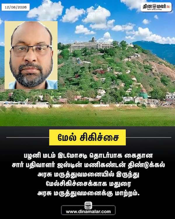 மேல் சிகிச்சை 