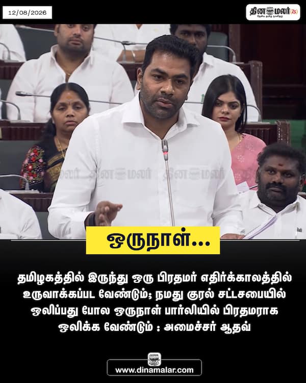ஒருநாள்... 