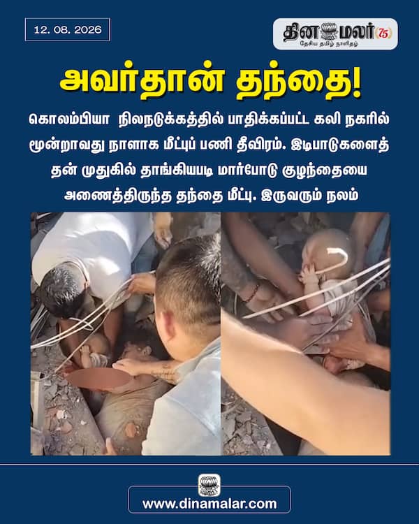அவர்தான் தந்தை! 