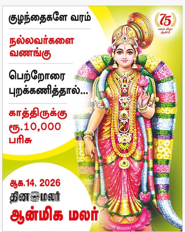 பெற்றோரை கைவிடாதீர்! 