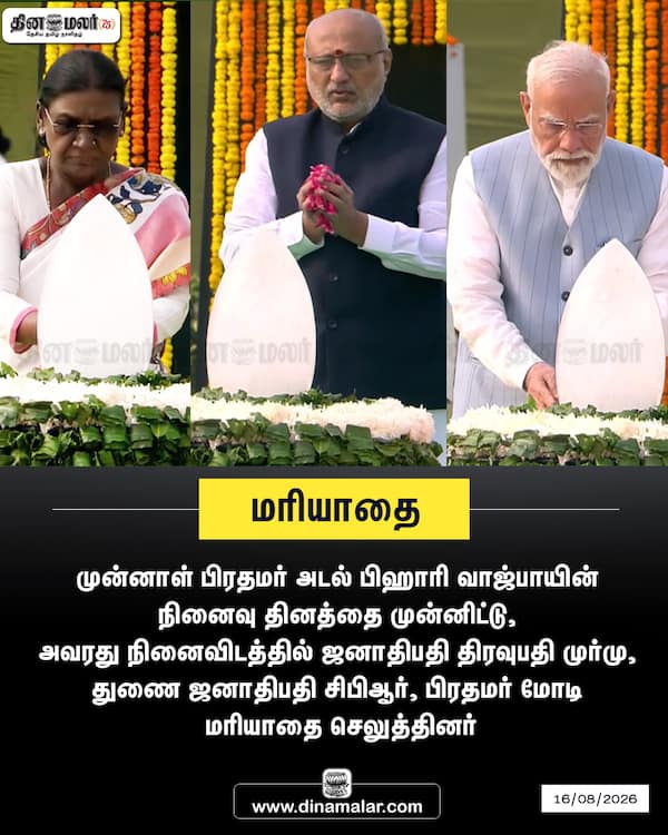 மரியாதை 