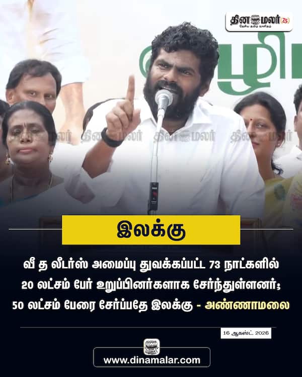 இலக்கு 