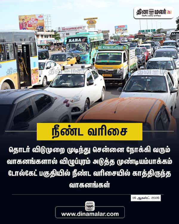 நீண்ட வரிசை 