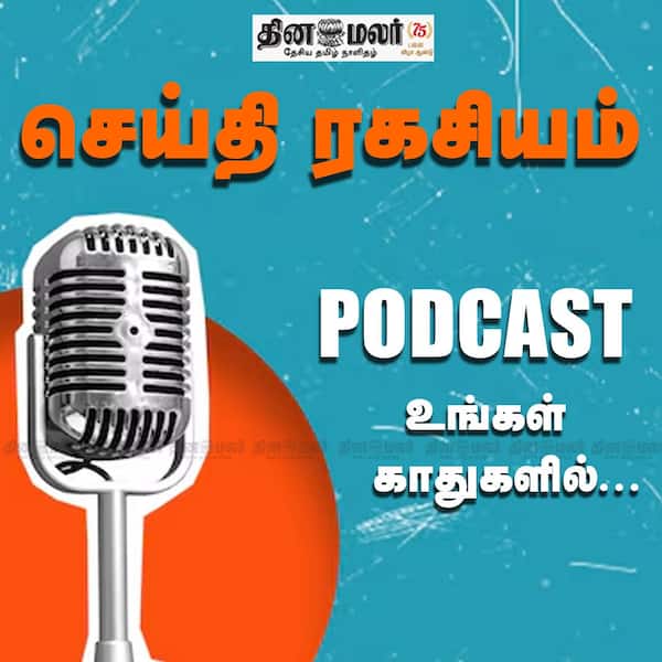 ஒலி வழி செய்திகள் 