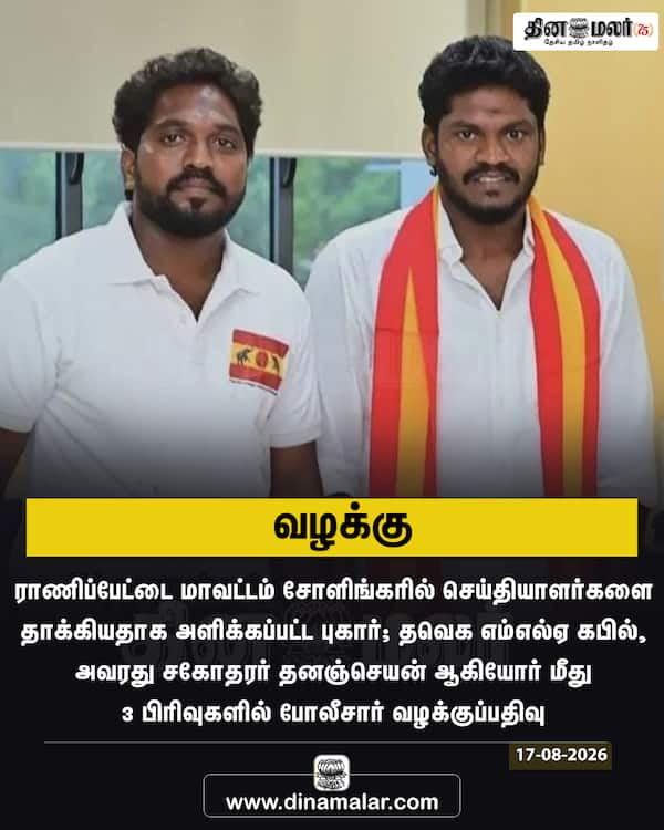 வழக்கு 