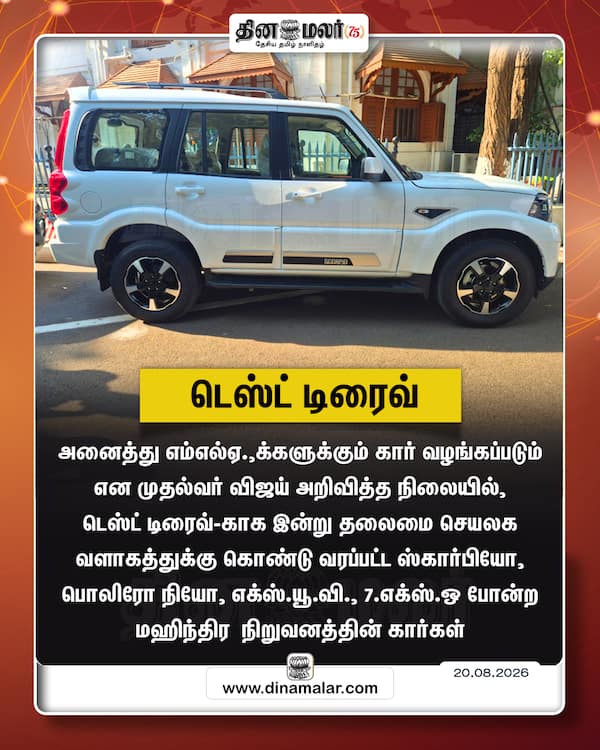 டெஸ்ட் டிரைவ் 