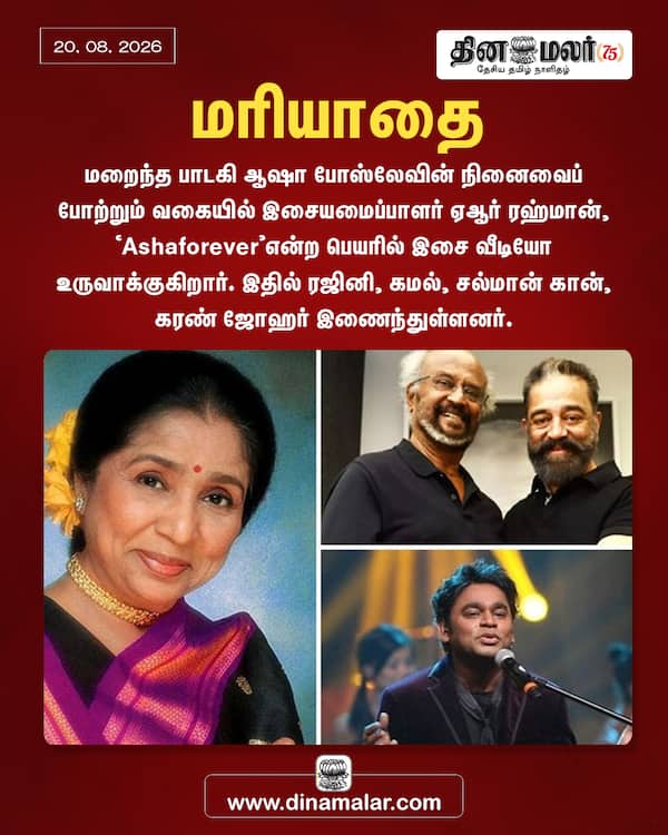 மரியாதை 