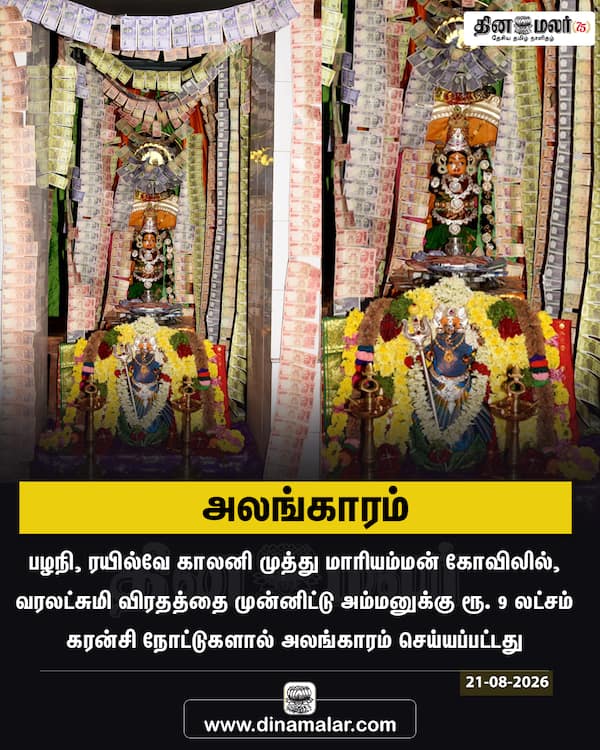 அலங்காரம் 