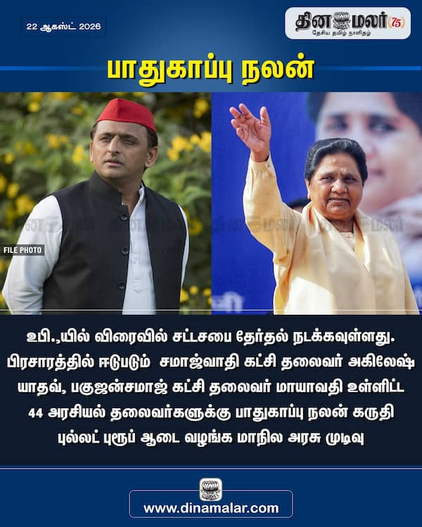 பாதுகாப்பு நலன் 