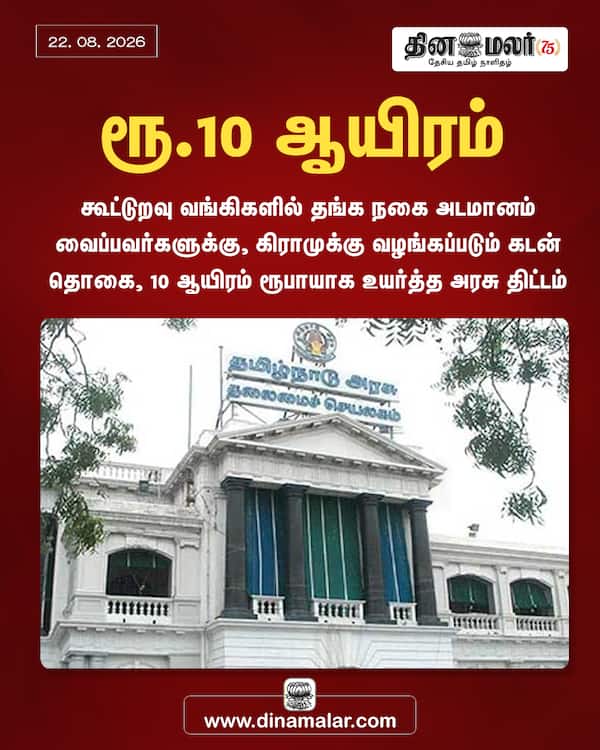 ரூ.10 ஆயிரம் 