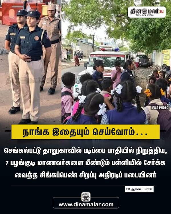 நாங்க இதையும் செய்வோம்… 