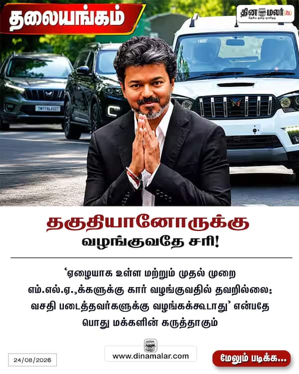 தகுதியானோருக்கு வழங்குவதே சரி! 