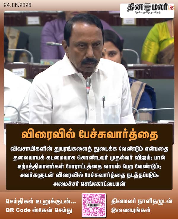 விரைவில் பேச்சுவார்த்தை 