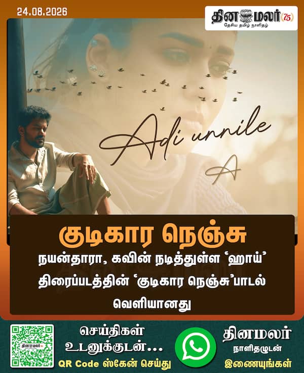 குடிகார நெஞ்சு 