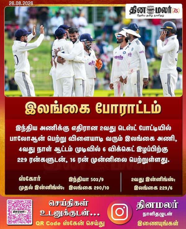 இலங்கை போராட்டம் 