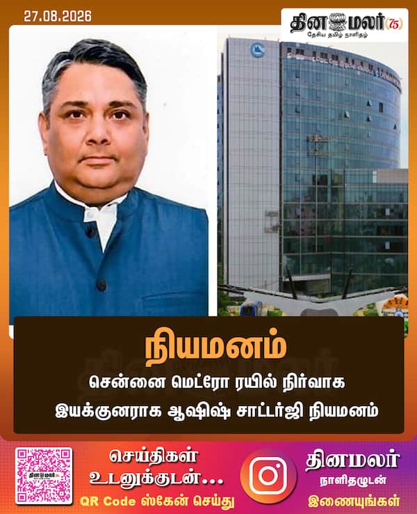 நியமனம் 