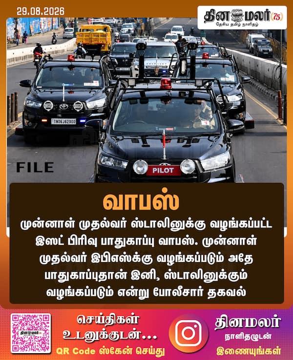 வாபஸ் 