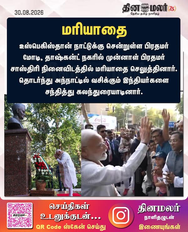 மரியாதை