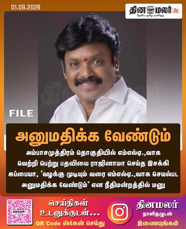 அனுமதிக்க வேண்டும் 