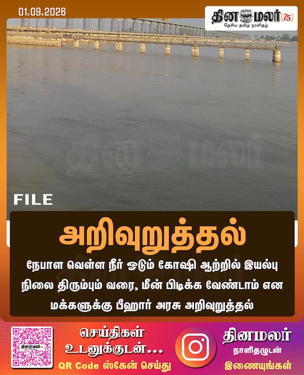 அறிவுறுத்தல் 