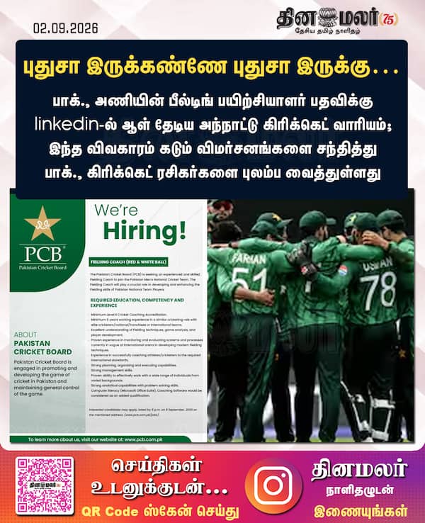 புதுசா இருக்கண்ணே புதுசா இருக்கு… 