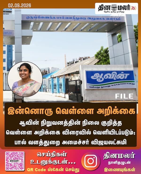 இன்னொரு வெள்ளை அறிக்கை 