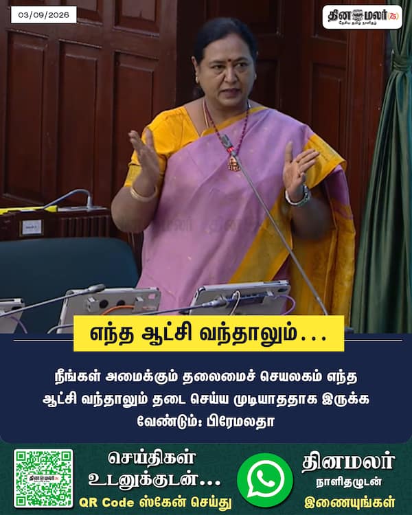 எந்த ஆட்சி வந்தாலும்… 