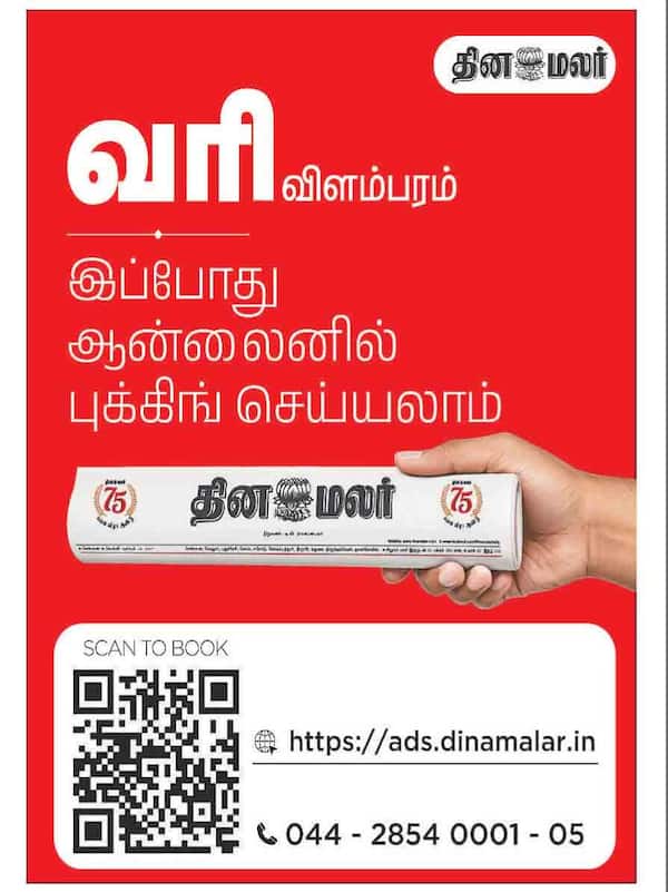 சிறிய செலவில் பெரிய பலன்