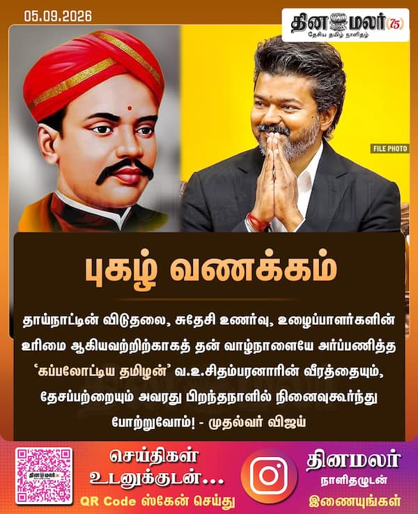 புகழ் வணக்கம் 