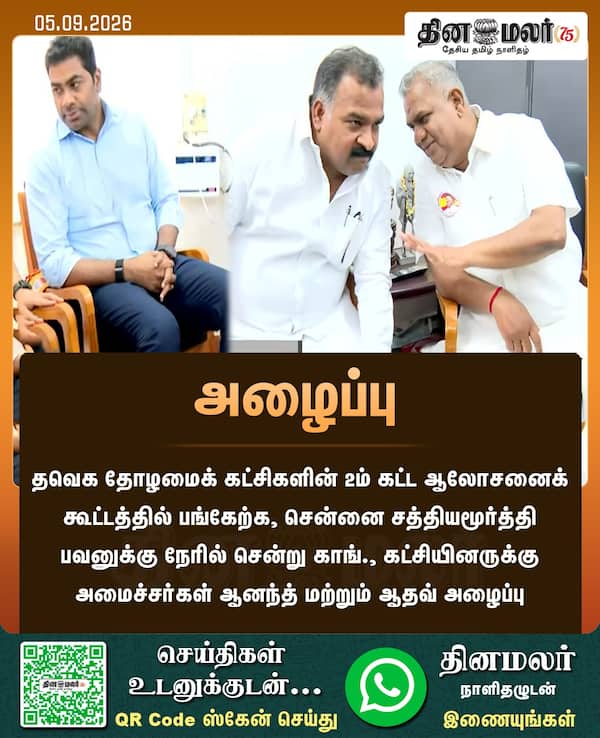 அழைப்பு 