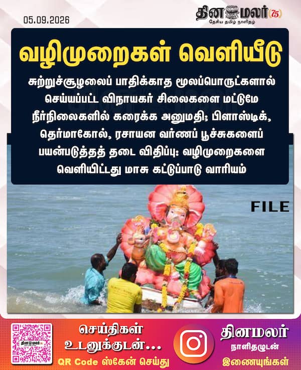 வழிமுறைகள் வெளியீடு 
