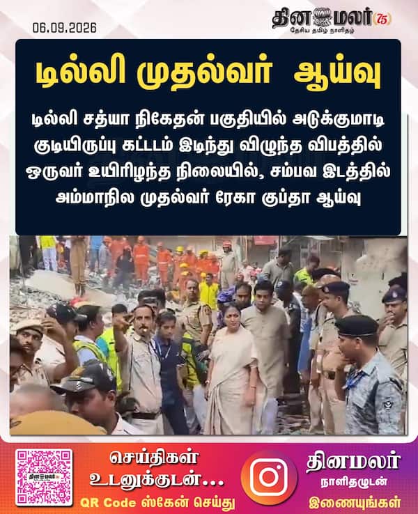 டில்லி முதல்வர் ஆய்வு 