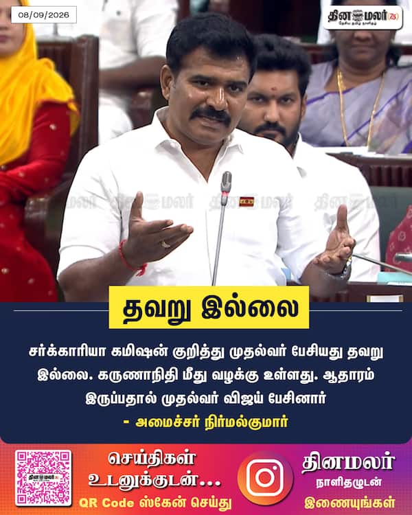 தவறு இல்லை 