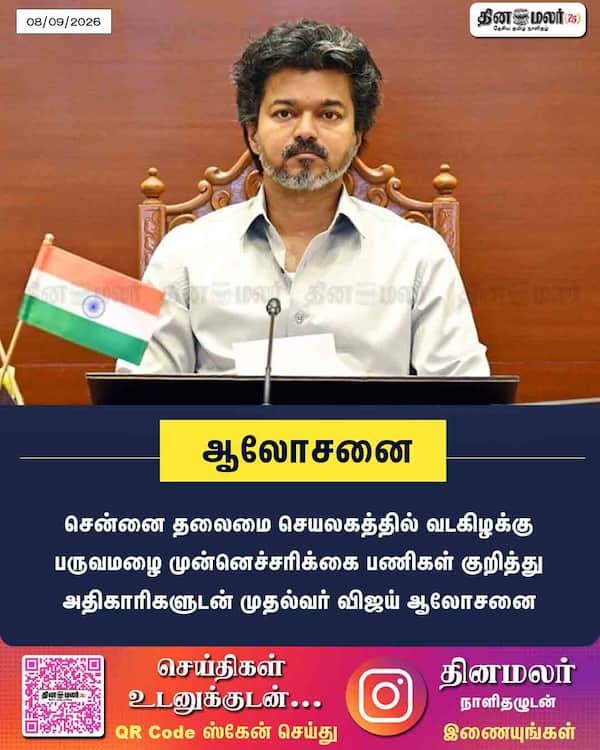 ஆலோசனை 