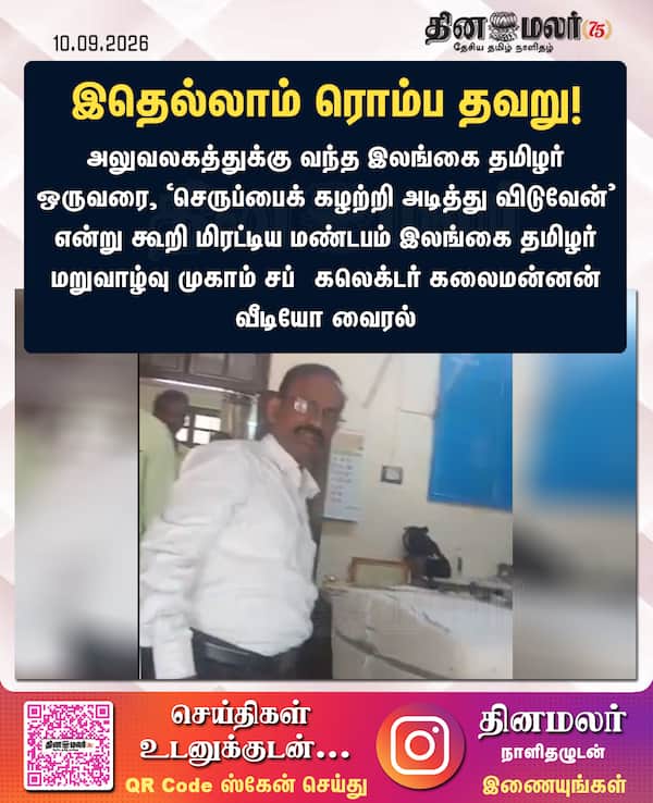 இதெல்லாம் ரொம்ப தவறு! 