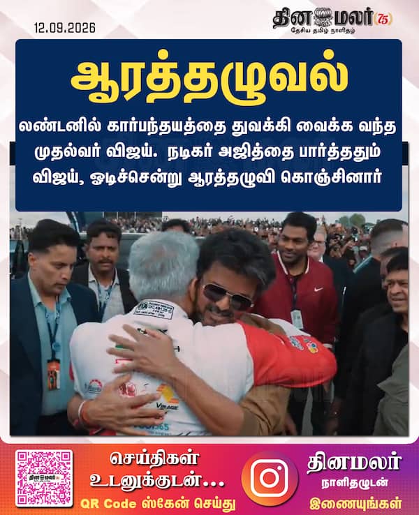 ஆரத்தழுவல் 
