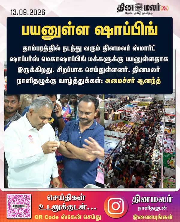 பயனுள்ள ஷாப்பிங் 